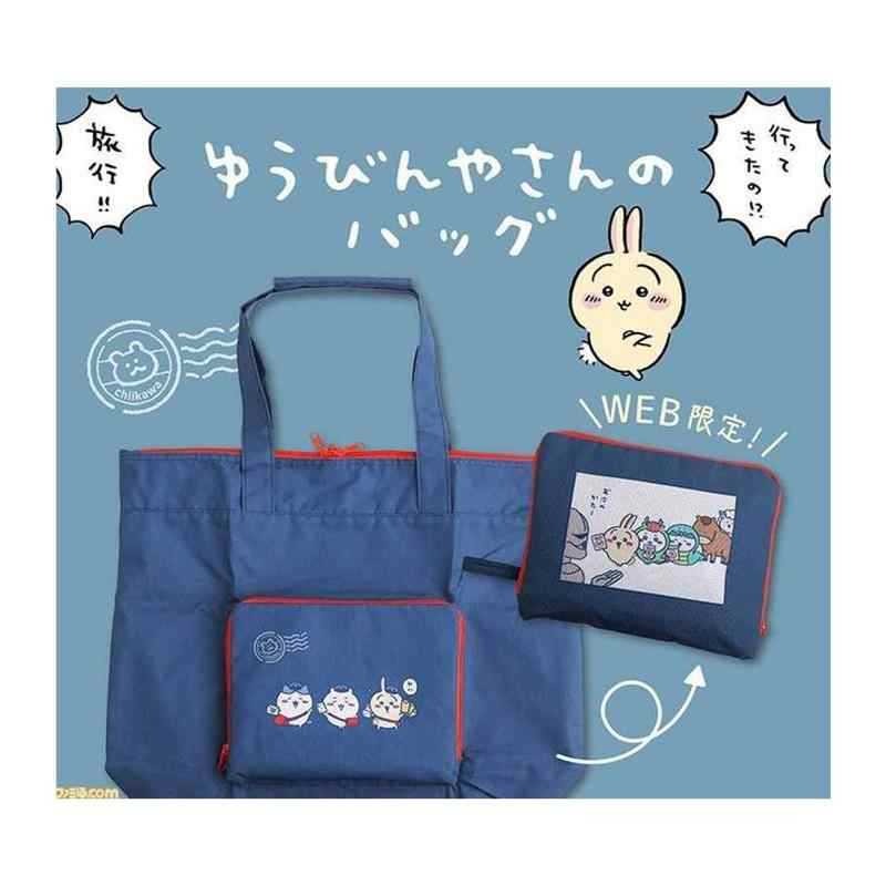 حقيبة كتف جديدة بتصميم شخصيات  - مراجعة Luxury Bags In Japan وسعره